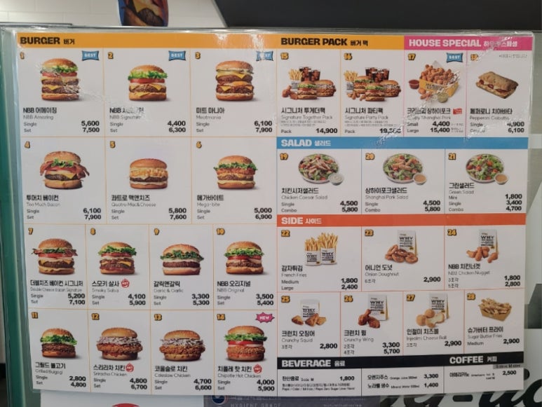 노브랜드버거 동대구점 이미지