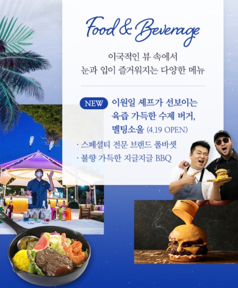 카페리베 이미지