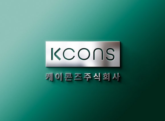 케이콘즈 이미지
