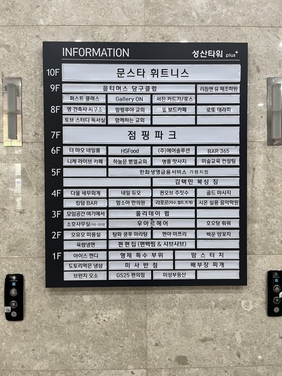 퍼스트클래스테라피 이미지