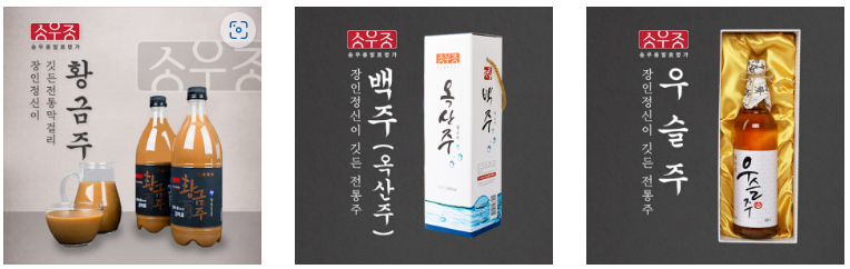 명가막걸리 이미지