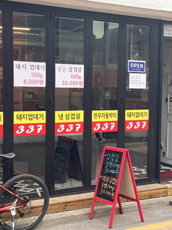 (주)농협목우촌 김제육가공공장 이미지