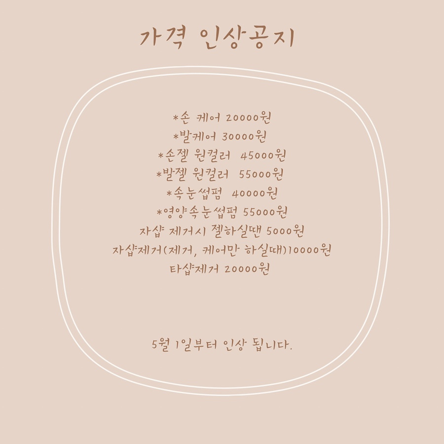네일도서연 이미지