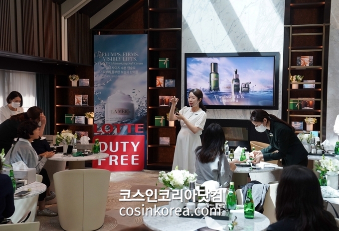 라메르뷰티 이미지