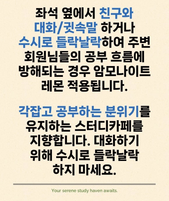 엠스터디독서실 이미지