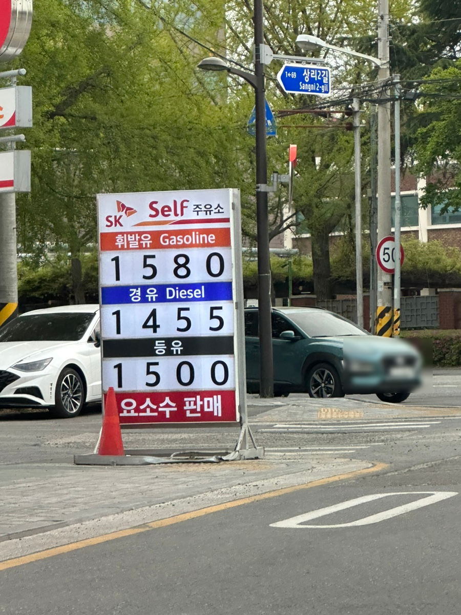 상리주유소 이미지