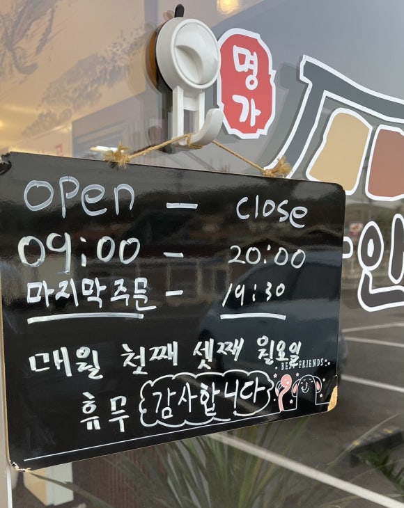 장안옥 이미지