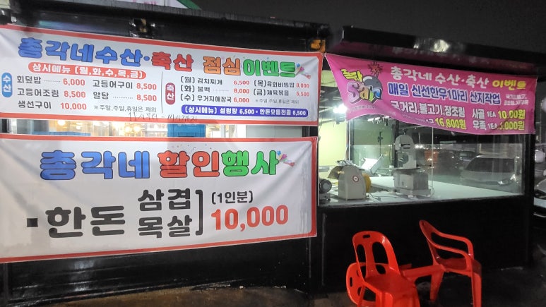 총각네한우축산 이미지