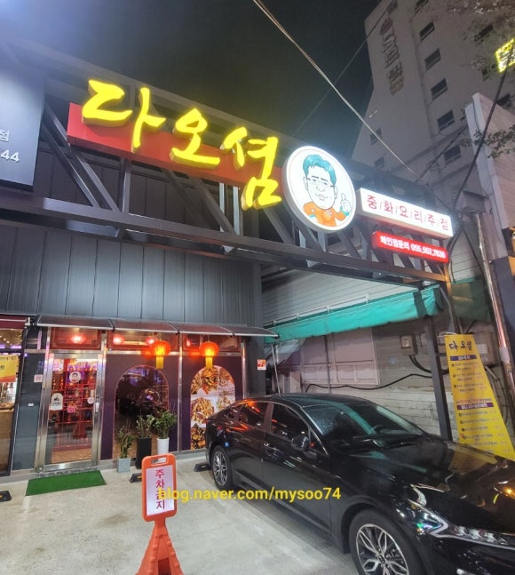 다오셤 이미지