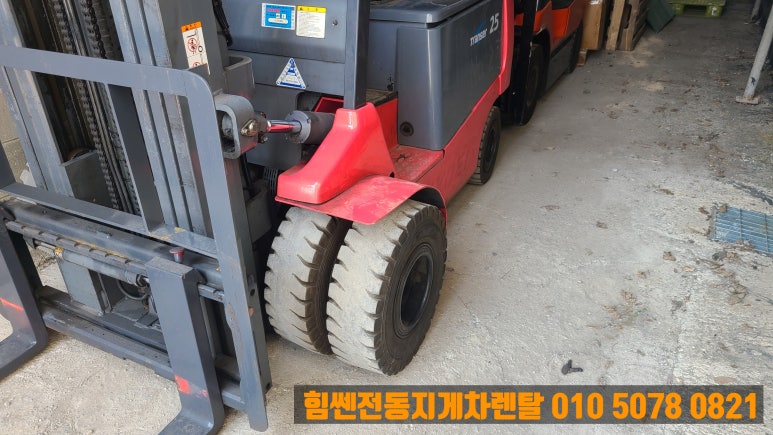힘쎈전동지게차렌탈 이미지