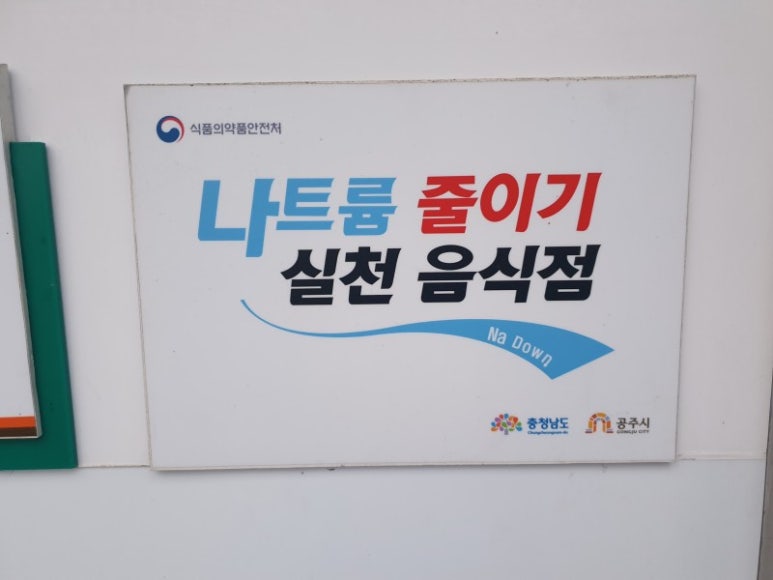 전통손만두국 이미지