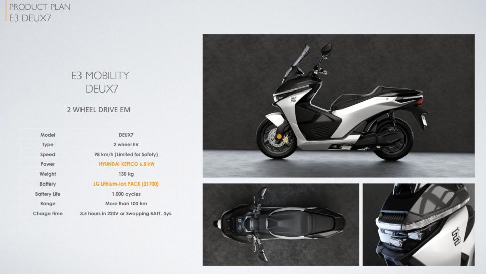 (주)이쓰리 이미지