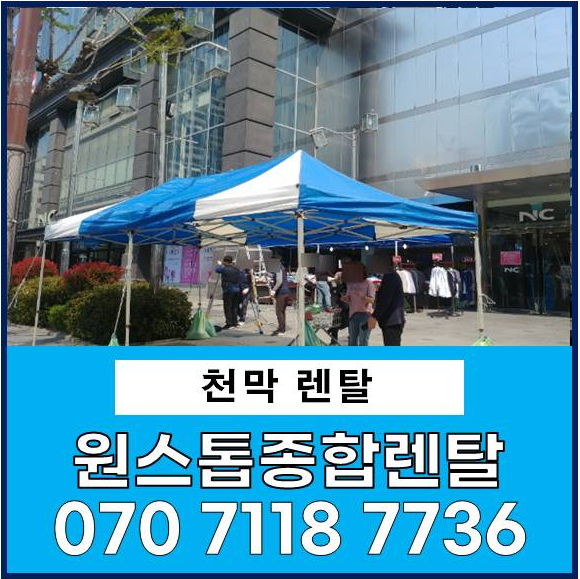 양산종합렌탈 이미지