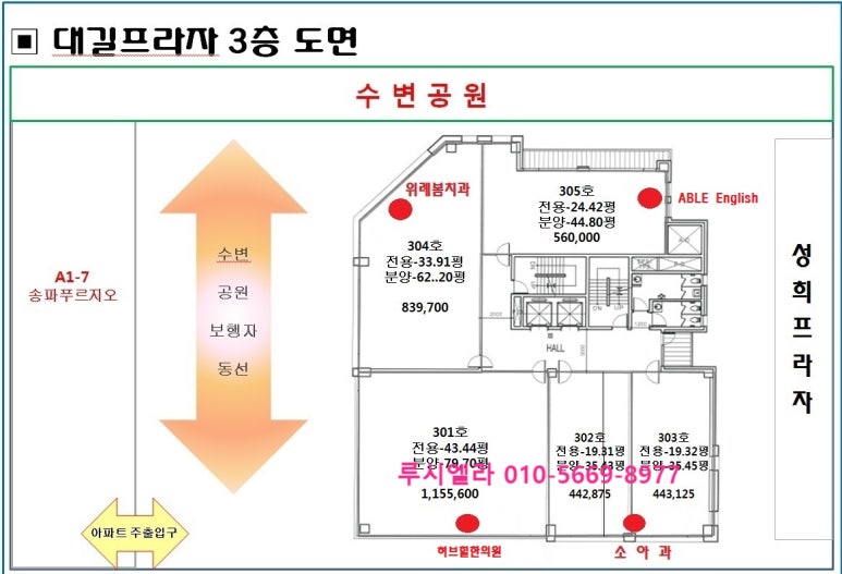 허브힐한의원 이미지
