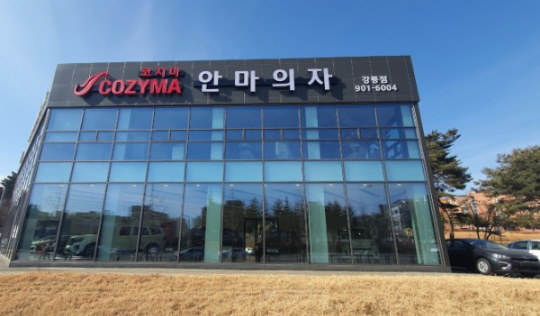 코지마강원총판 이미지