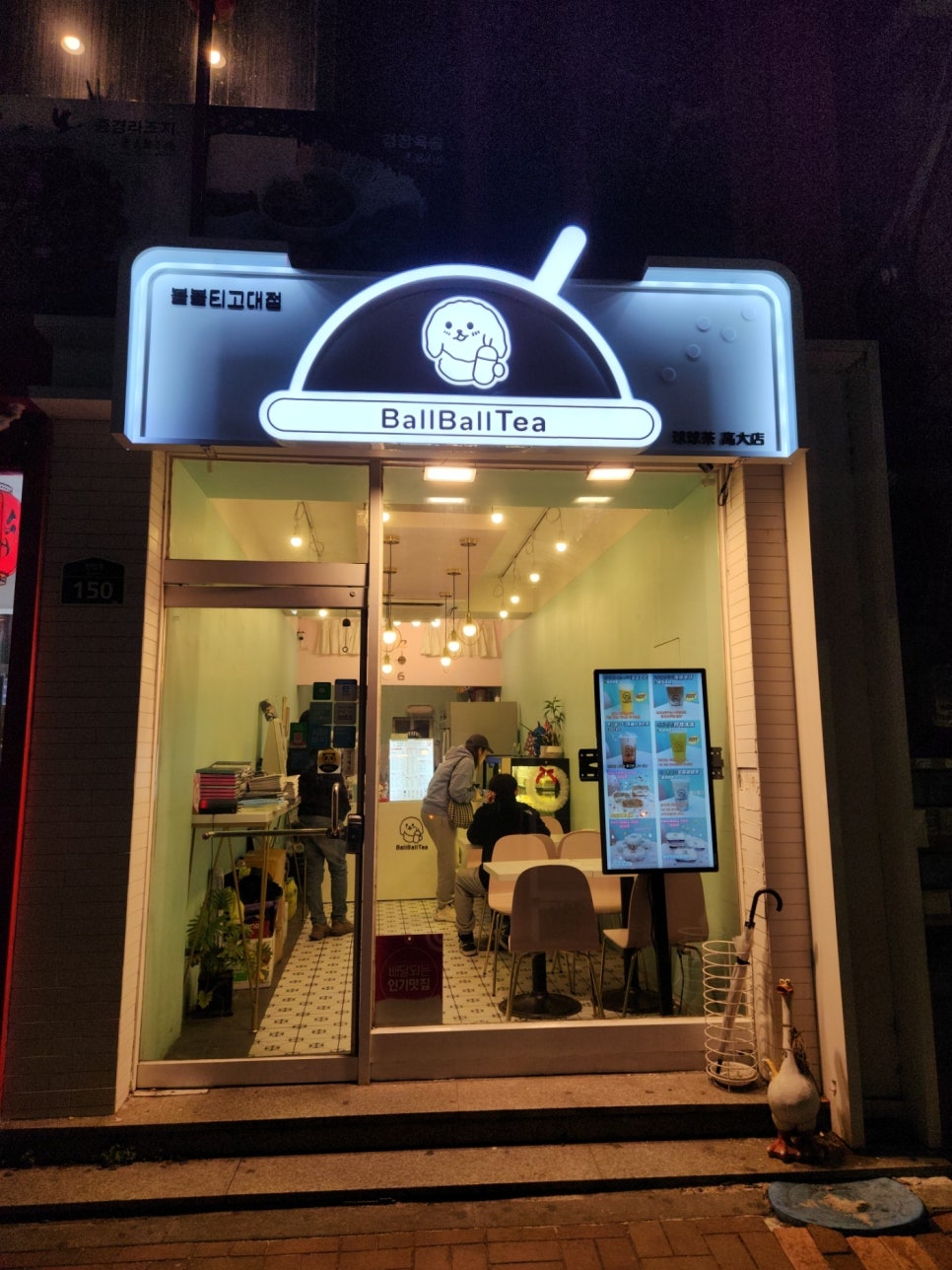 볼볼티 이미지