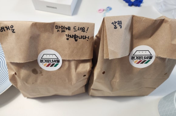 버거운녀석들 이미지