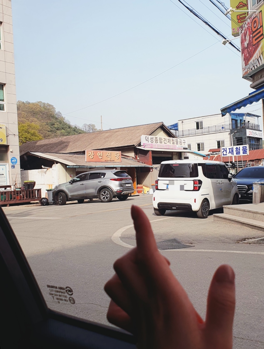 장연식당 이미지