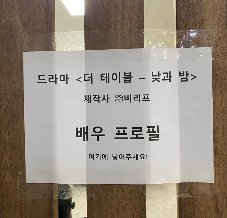 이성수 필름 이미지