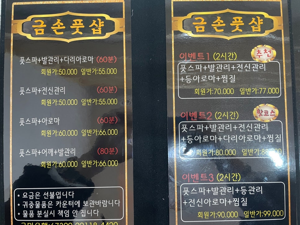 금손풋샵 이미지