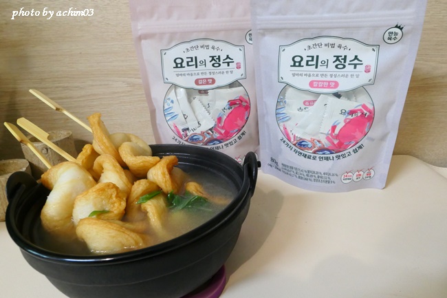 한결정수 이미지