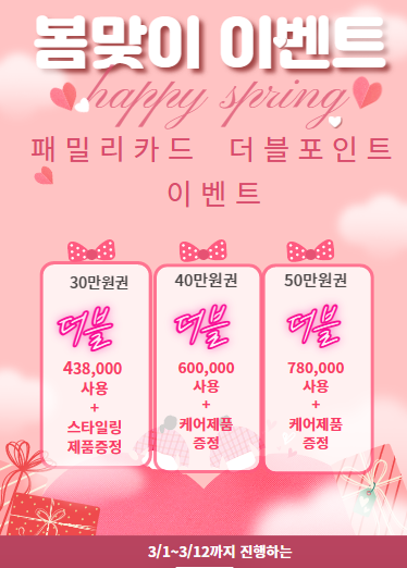 리헤어가경강서점 이미지
