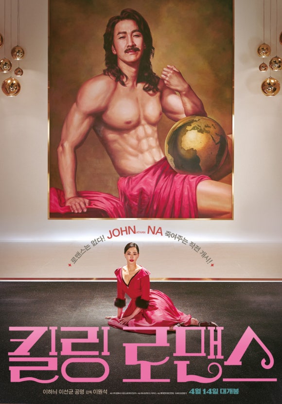 쿠키남문 이미지