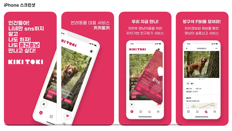 플레이키키 이미지