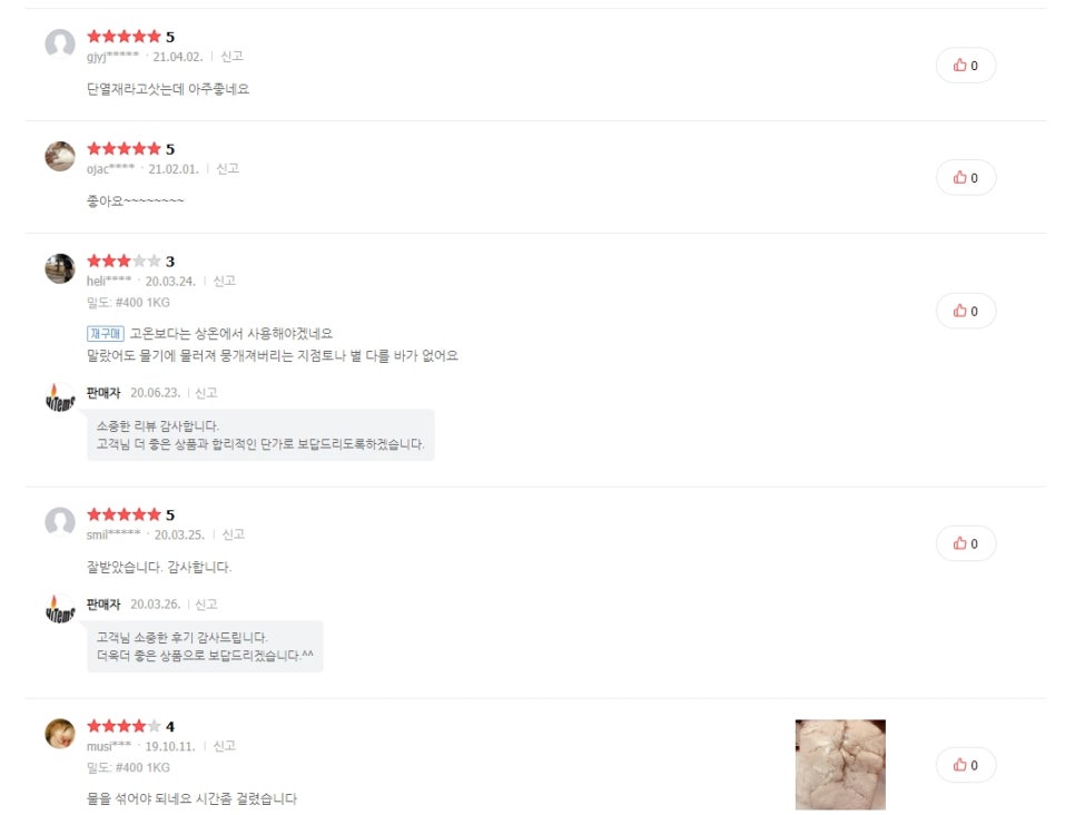 플라스트 이미지