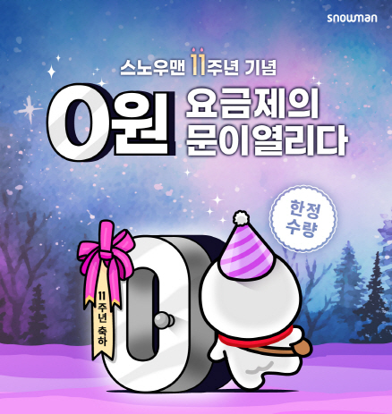 패밀리텔레콤 이미지