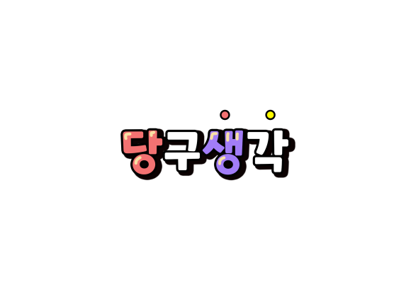 벧엘광고기획 이미지