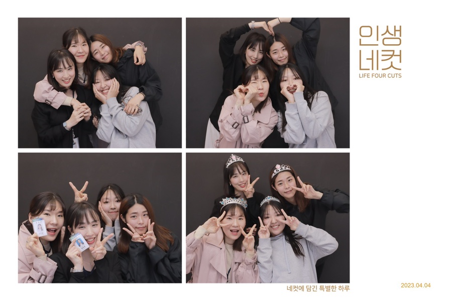 인생네컷오산 이미지