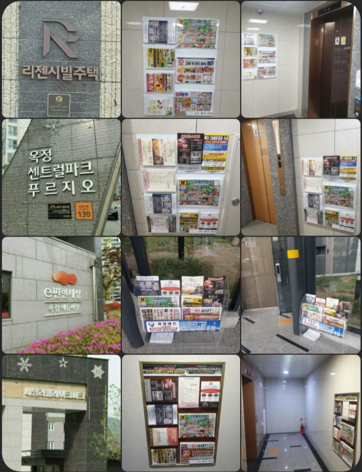 이플러스24 이미지