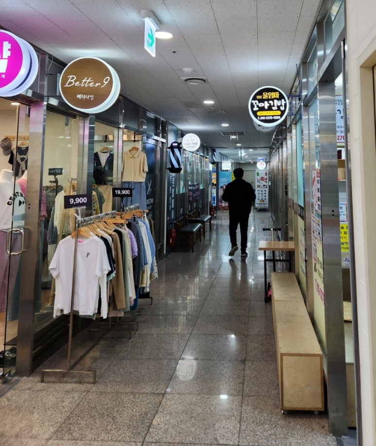 웰빙엄마꼬마김밥 이미지