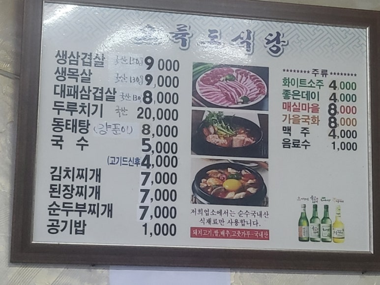 밀레사우나 이미지