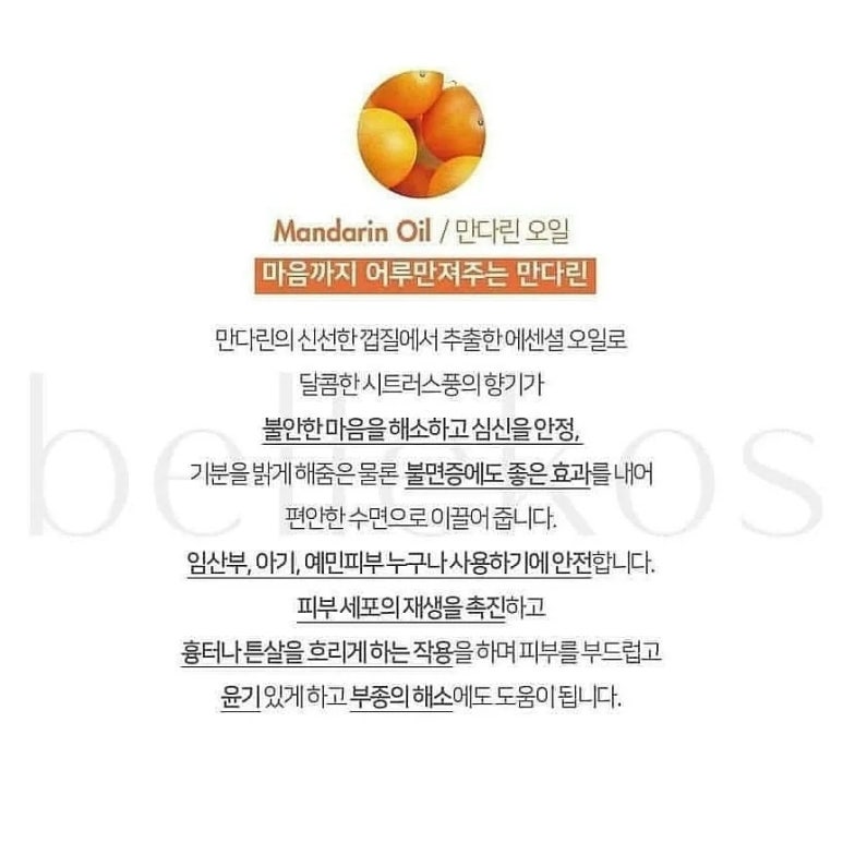 뷰티메이드 이미지