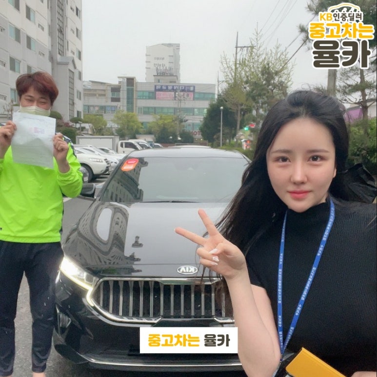 율카 이미지