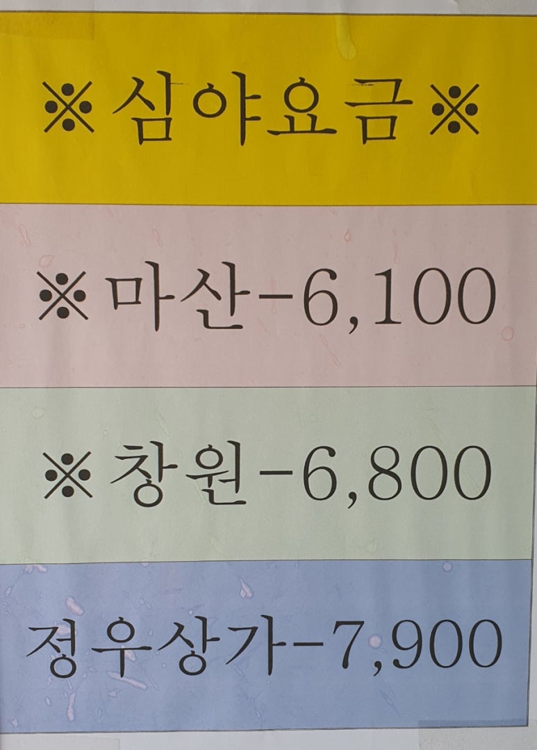 정우당구장 이미지