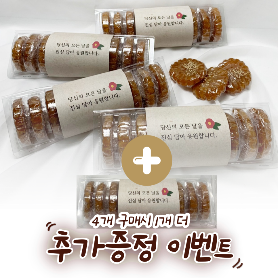 한결맛담 이미지