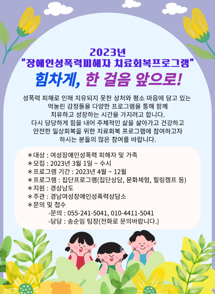 사단법인 경남사회문화교육센터 이미지