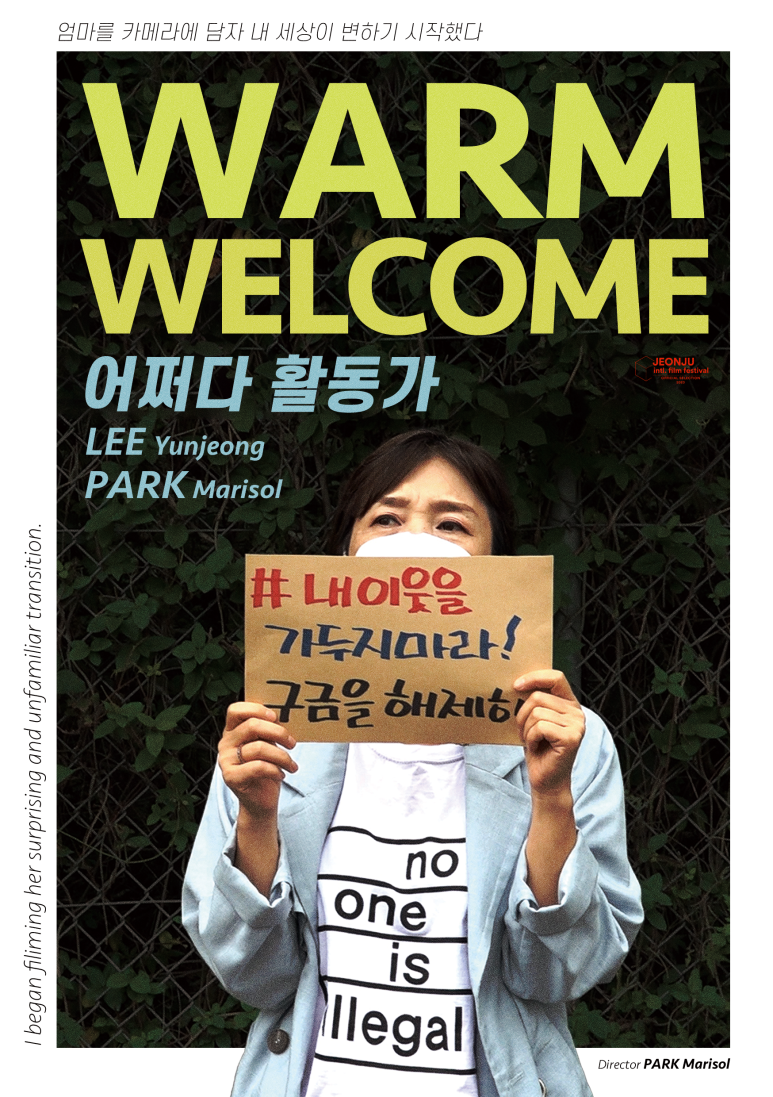 영*스㈜ 이미지