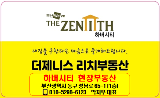 제니스리치 이미지