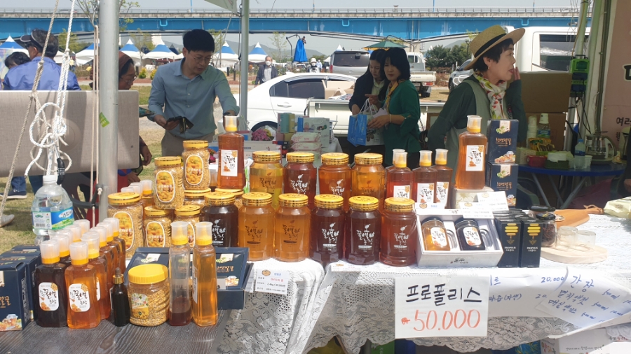 창녕꿀벌농장 이미지