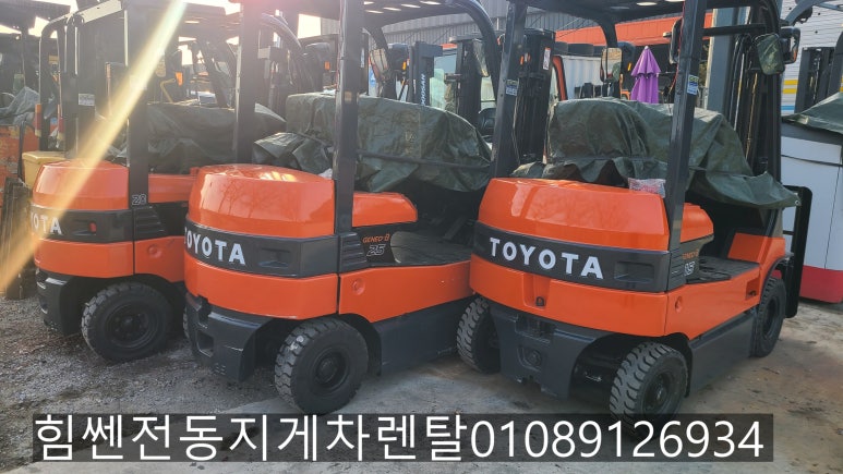 힘쎈전동지게차렌탈 이미지