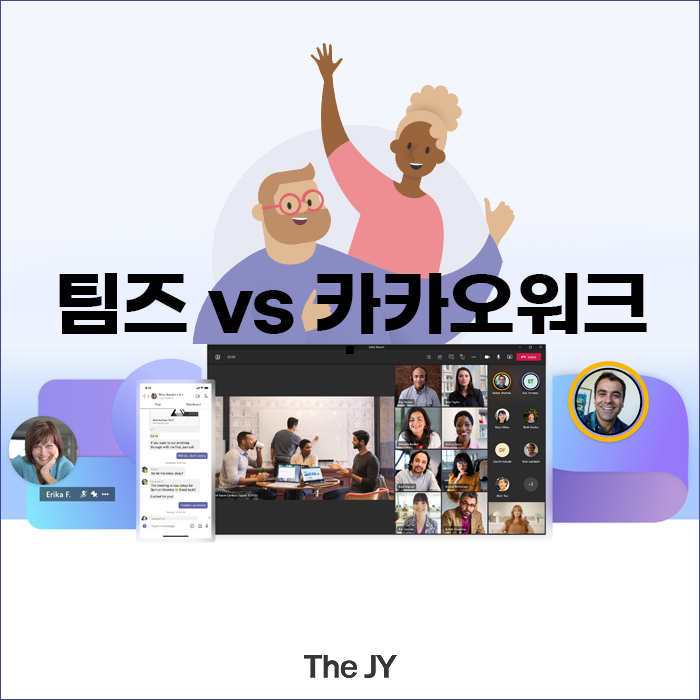 제이와이모바일 이미지