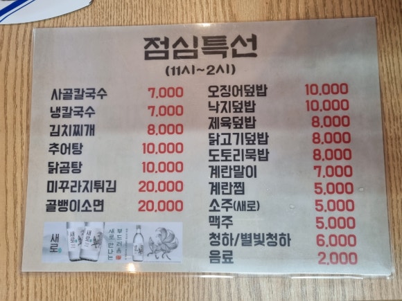 영동무한리필생고기 이미지