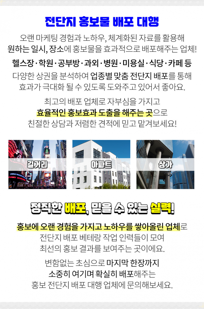 흥일마트 이미지
