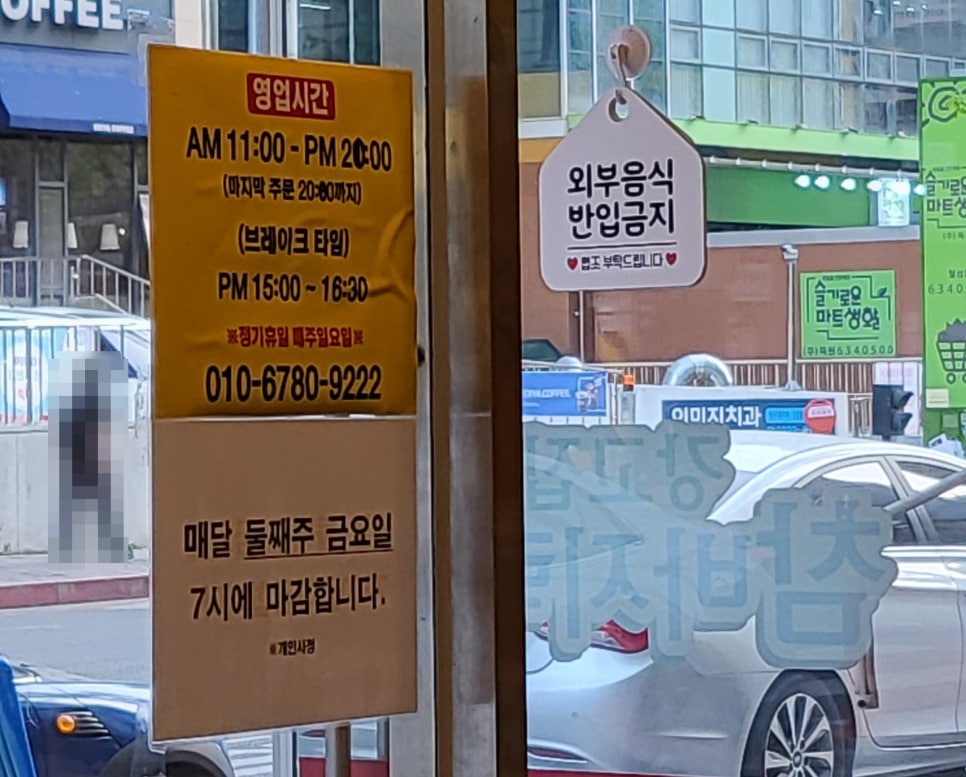 강고집참바지락칼국수 이미지