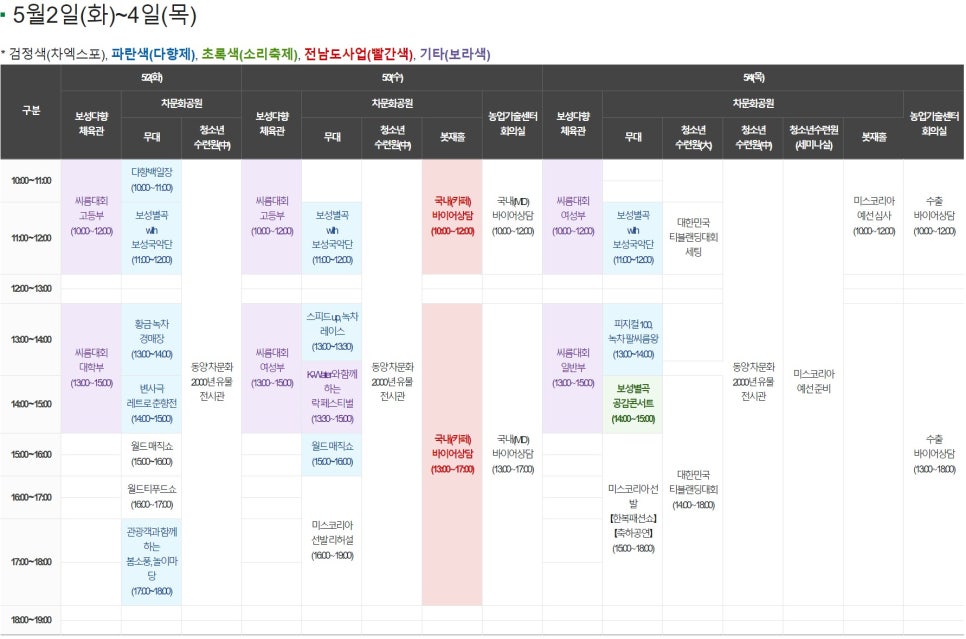 보성슈퍼 이미지