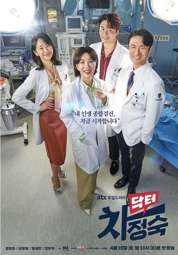 닥터로이 이미지